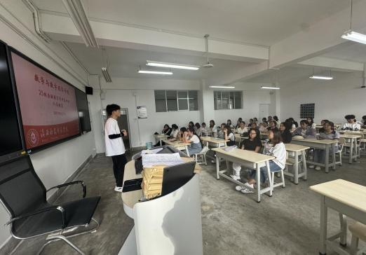 25级金融数学专升本四班